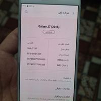 سامسونگ Galaxy J7 ۱۶ گیگابایت|موبایل|تهران, تهران‌سر|دیوار