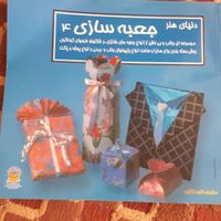 راندو در معماری|کتاب و مجله آموزشی|تهران, تهرانپارس غربی|دیوار