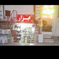 مغازه-بر-اصلی-بلوارخوارزمی