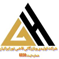 سرمایه و حسابداری از شما تولید و فروش با من|استخدام مالی، حسابداری، حقوقی|تهران, ولنجک|دیوار