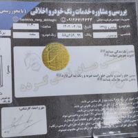 رنو ساندرو اتوماتیک، مدل ۱۳۹۵|خودرو سواری و وانت|تهران, نصرت|دیوار