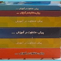 بسته جامع کنکور لوح آموزشی(پرش)انسانی باکتاب|کتاب و مجله آموزشی|تهران, مسعودیه|دیوار