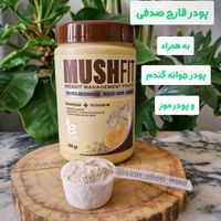 پک لاغری|آرایشی، بهداشتی، درمانی|تهران, اکباتان|دیوار