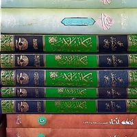 کتب مذهبی|کتاب و مجله مذهبی|تهران, بهارستان|دیوار