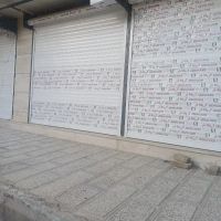مغازه-22-متری-غیاث-آباد