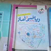 کتاب تست انسانی|کتاب و مجله آموزشی|قم, امام|دیوار