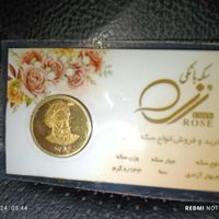 سکه تمام بهار آزادی امامی|جواهرات|تهران, امام حسین(ع)|دیوار