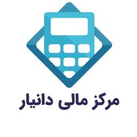 مَستر کـلاس حسابداری بازارکار صفر تا صد و استخدام|استخدام مالی، حسابداری، حقوقی|قم, کیوانفر|دیوار