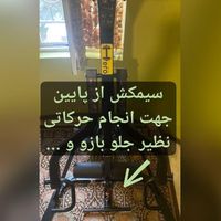 دستگاه بدنسازی چندکاره|تجهیزات ورزشی|تهران, پونک|دیوار