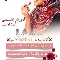 طراحی بنر ، کاور اینستاگرام|خدمات رایانه‌ای و موبایل|تهران, نیاوران|دیوار