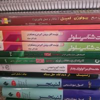 تمامی کتاب های مورد نیاز برای المپیاد زیست شناسی|کتاب و مجله آموزشی|تهران, آبشار تهران|دیوار