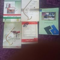 کتاب وکتابچه های رشته حقوق|کتاب و مجله آموزشی|تهران, بیسیم|دیوار