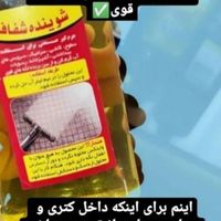 ژل طلایی وشوینده شفاف اصل|مواد شوینده و دستمال کاغذی|تهران, یافت‌آباد|دیوار