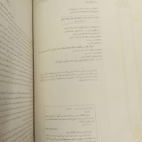 کمک درسی  حافظ برگ نیسی صادق هدایت خاندان نوبختی|لوازم التحریر|تهران, نیاوران|دیوار