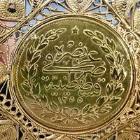 دستبند ۲۲ عیار خاص با لیره‌های عثمانی هنر و تاریخ|جواهرات|تهران, اکباتان|دیوار