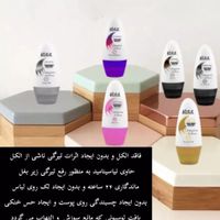 مام زیر بغل|آرایشی، بهداشتی، درمانی|تهران, پیروزی|دیوار