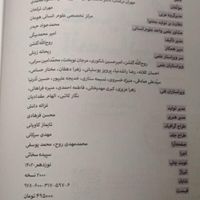 تعدادی کتاب تست انسانی|کتاب و مجله آموزشی|تهران, اوقاف|دیوار