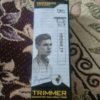 ماشین ریش تراش شارژی VINTAGE  T9|آرایشی، بهداشتی، درمانی|تهران, سلسبیل|دیوار