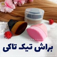 ادمین فروش اینستاگرام لوازم آرایشی|استخدام بازاریابی و فروش|تهران, استاد معین|دیوار