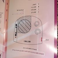 بخاری برقی رومیزی در حدنو|سایر لوازم برقی|تهران, اتابک|دیوار