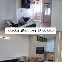 بازسازی/تخریب/کاشی کاری /تیغه چینی و طراحی|خدمات پیشه و مهارت|تهران, نارمک|دیوار