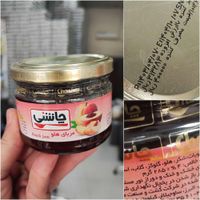 کنسروجات برنج رب گوجه انرژی زا مربا عسل خوانسار|عمده‌فروشی|تهران, گمرک|دیوار