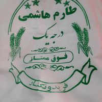 برنج طارم هاشمی،لاشه طارم هاشمی،طارم فجرگرگان|خوردنی و آشامیدنی|تهران, تهرانپارس شرقی|دیوار