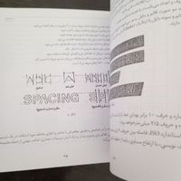 کتاب درس ترسیم فنی آذین پازوکی|کتاب و مجله آموزشی|تهران, زعفرانیه|دیوار