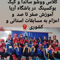 باشگاه ورزشی آریا|خدمات آموزشی|بهبهان, |دیوار