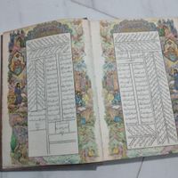 مثنوی مولانا|کتاب و مجله تاریخی|تهران, افسریه|دیوار