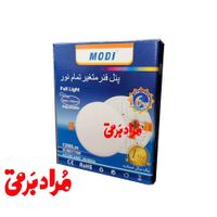 پنل سایزشو فنر متغیرفول لایت تمام نور مودی modi|لامپ و چراغ|تهران, فردوسی|دیوار