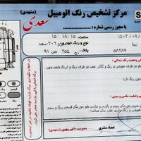 پژو 206 تیپ 2 مدل 91|خودرو سواری و وانت|تهران, تاکسیرانی|دیوار