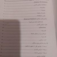 کتاب مرجع کامل اکسس Accees 2010 و برنامه نویسی|کتاب و مجله آموزشی|تهران, اوقاف|دیوار