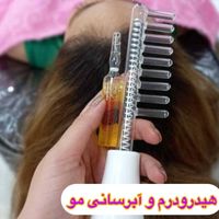 آموزش و خدمات پاکسازی و فشیال و مزونیدلینگ پوست|خدمات آرایشگری و زیبایی|تهران, تهرانپارس غربی|دیوار