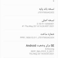 گوشی J7 core|موبایل|تهران, ابوذر (منطقه ۱۵)|دیوار
