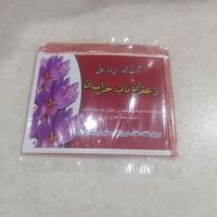 پودر زعفران خالص قیمت بسیار عالی عطر بو درجه یک|خوردنی و آشامیدنی|تهران, آشتیانی|دیوار