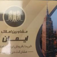 پیش-فروش-آپارتمان-90-110-120-متری