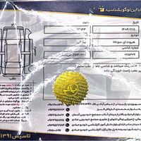 هیوندای سوناتا LF هیبرید gls plus، مدل ۲۰۱۷|خودرو سواری و وانت|تهران, ونک|دیوار