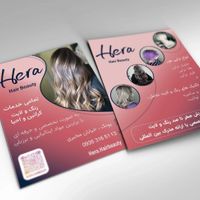 طراحی حرفه‌ای و قیمت مناسب کارت ویزیت،تراکت،سربرگ|خدمات رایانه‌ای و موبایل|تهران, جنت‌آباد مرکزی|دیوار
