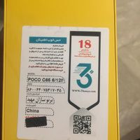 شیاومی POCO c65 آکبند وپلمپ همراه گارانتی اورجینال|موبایل|تهران, آجودانیه|دیوار