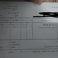 S24 FE 256 (ویتنام)|موبایل|تهران, هاشمی|دیوار