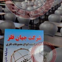 نیمکت مدرسه فایبرگلاس/نیمکت مدارس/نیمکت دانش آموزی|صندلی و نیمکت|تهران, بهارستان|دیوار