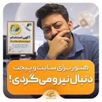 صفر تا صد تولیدمحتوا رشد تضمینی اینستاگرام|خدمات رایانه‌ای و موبایل|تهران, فاطمی|دیوار