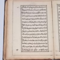 دو عدد کتاب قدیمی|کلکسیون اشیاء عتیقه|رشت, بوسار|دیوار