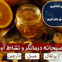 کادر منزل آموزش طب سنتی رایگان ودرآمد بانوان|استخدام درمانی، زیبایی، بهداشتی|ایلام, |دیوار