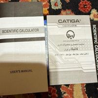 ماشین حساب catiga cs-991|لوازم التحریر|تهران, استاد معین|دیوار