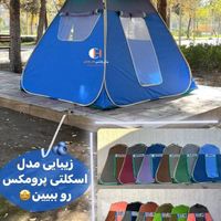 چادر مسافرتی iso2024 (پشه بند) tenttravel|کوهنوردی و کمپینگ|قم, توحید|دیوار