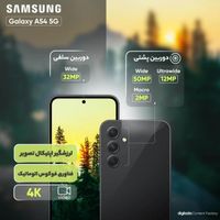 سامسونگ سامسونگ Galaxy A54 ۲۵۶ گیگابایت|موبایل|تهران, بهارستان|دیوار