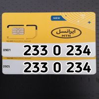 ساعت(سمکـارت بیلبـوردی233) نقره سیم‌کارت طلا کنسول|ساعت|تهران, نیاوران|دیوار