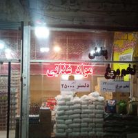 مغازه 35 متری ،میدان شهدا|فروش مغازه و غرفه|مشهد, محله بالا خیابان|دیوار